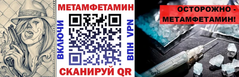 Амфетамин VHQ Отрадный