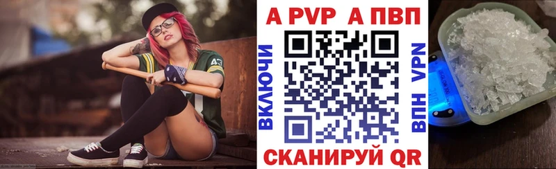 закладка Отрадный kraken онион Alfa_PVP СК КРИС