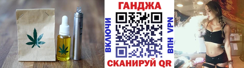МЕГА ссылка  Отрадный  Cannafood конопля 