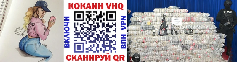 COCAIN Columbia  закладка  Отрадный 