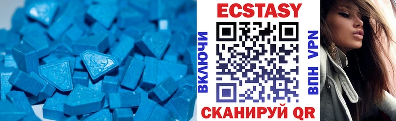 ЭКСТАЗИ ешки мега tor Отрадный