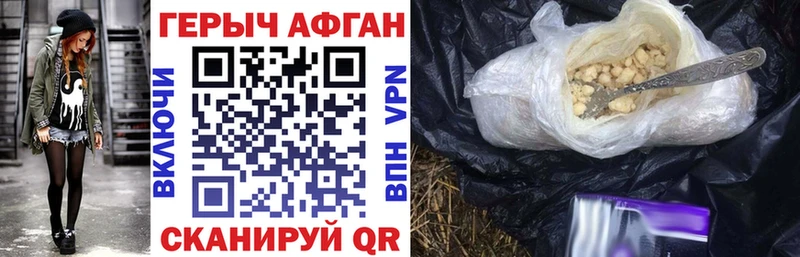 MEGA зеркало  Отрадный  ГЕРОИН Heroin 