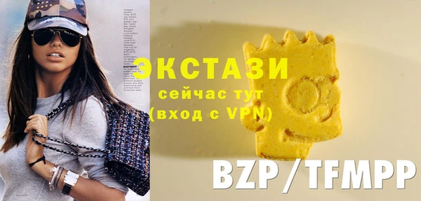 первитин Армянск