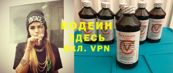 первитин Армянск