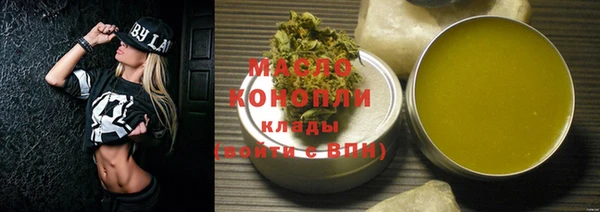 мефедрон Аркадак