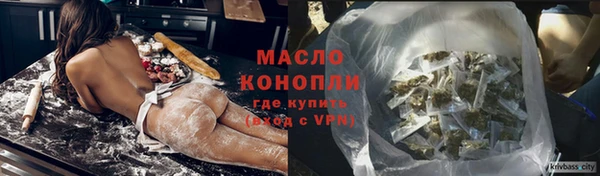 мефедрон Арсеньев