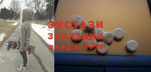 первитин Армянск