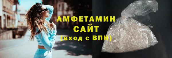 мефедрон Арсеньев