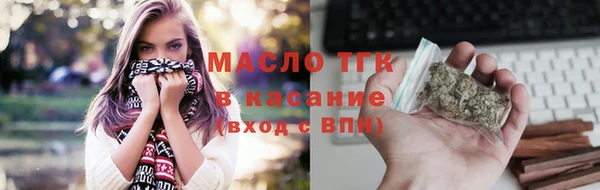 мефедрон Арсеньев