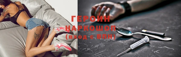 мефедрон Аркадак