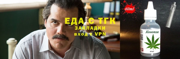 мефедрон Арсеньев
