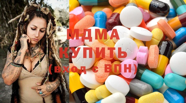 мефедрон Аркадак