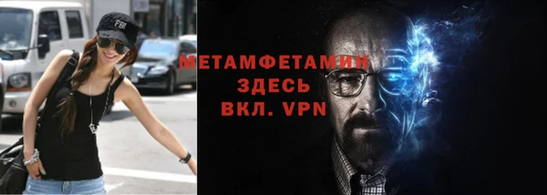 первитин Армянск