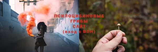 мефедрон Арсеньев