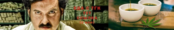 мефедрон Арсеньев