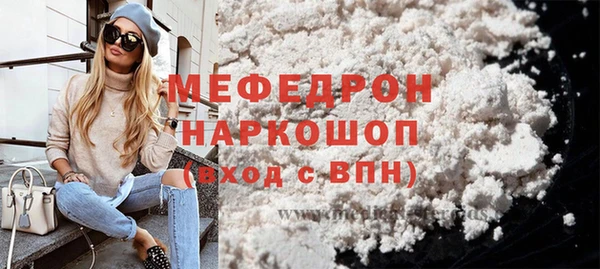 мефедрон Аркадак
