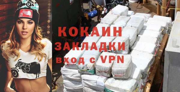мефедрон Аркадак