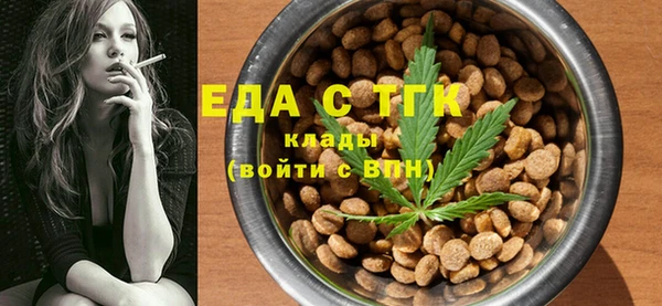 мефедрон Аркадак