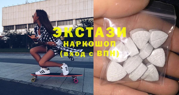 мефедрон Арсеньев