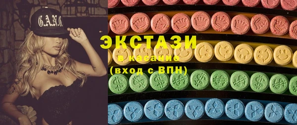 первитин Армянск