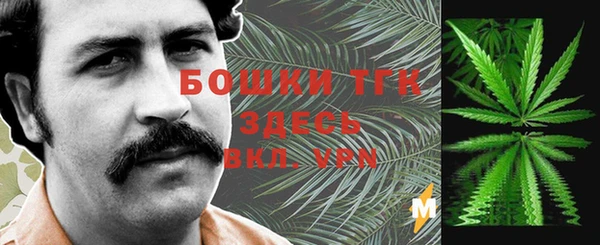 мефедрон Арсеньев