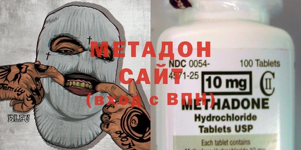 мефедрон Арсеньев