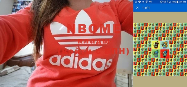 мефедрон Аркадак