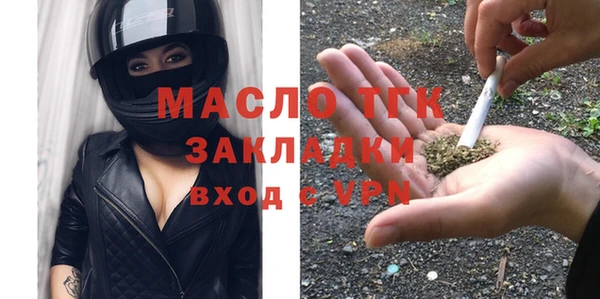 мефедрон Арсеньев
