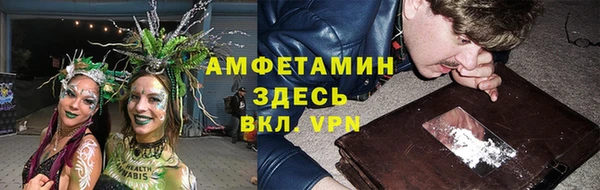 первитин Армянск