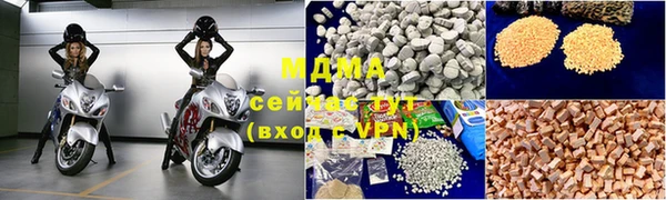 первитин Армянск