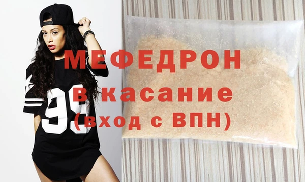 мефедрон Аркадак