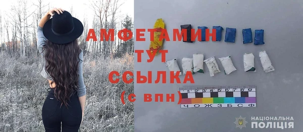 первитин Армянск