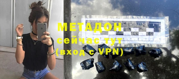мефедрон Аркадак