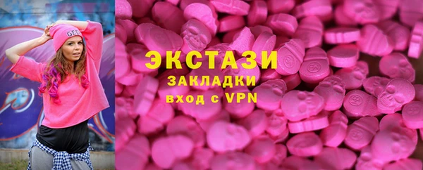 мефедрон Арсеньев