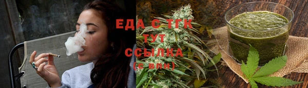 первитин Армянск