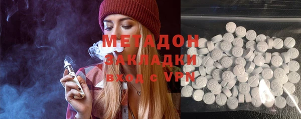 мефедрон Арсеньев
