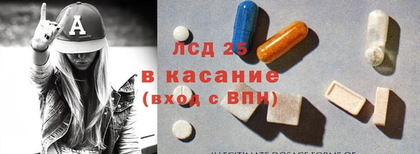 мефедрон Арсеньев
