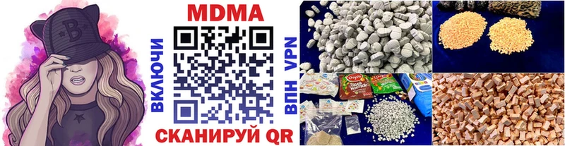 MDMA VHQ  что такое   Отрадный 