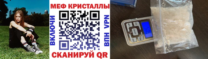 ссылка на мегу вход  Отрадный  МЯУ-МЯУ мука 