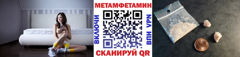 наркотики Отрадный Первитин пудра