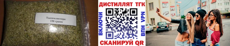 ТГК жижа  kraken ССЫЛКА  Отрадный 