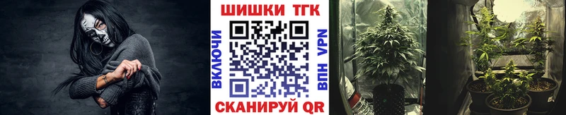 маркетплейс какой сайт  Отрадный  Канабис MAZAR 